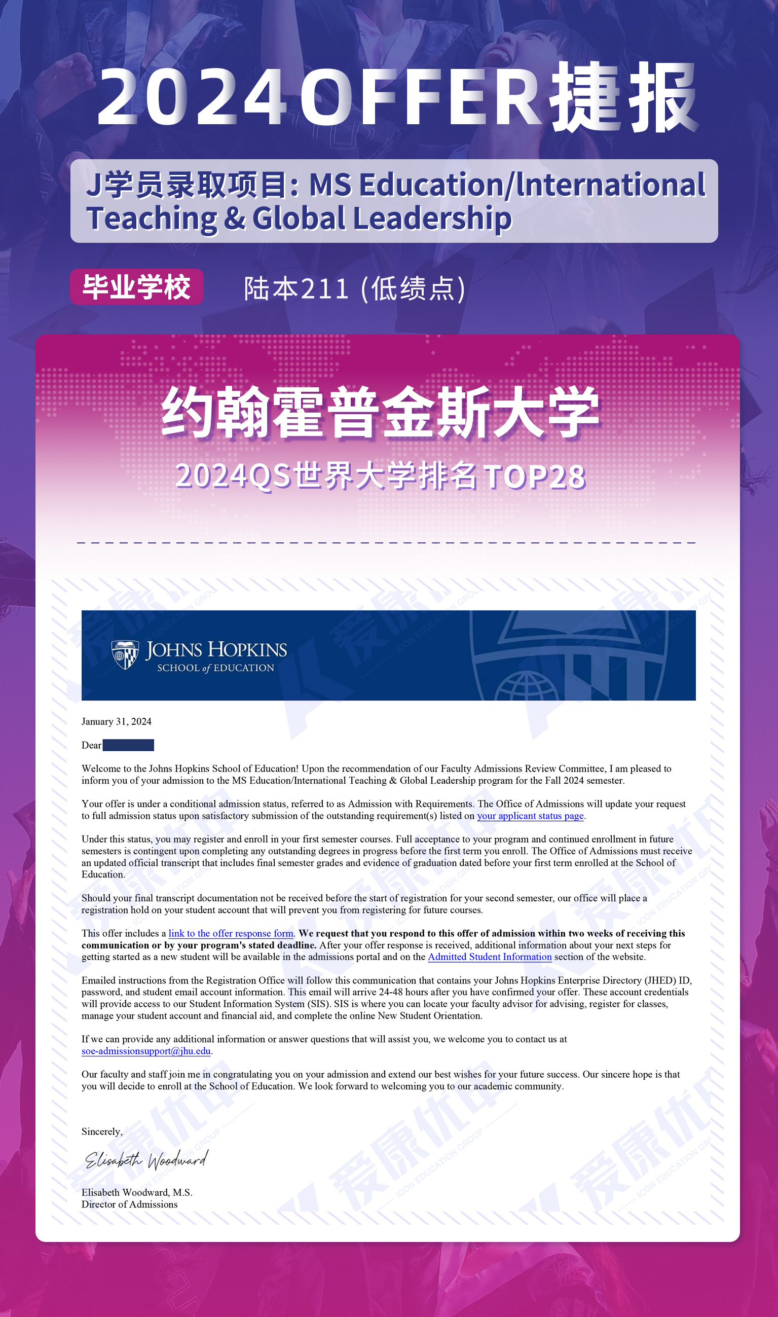 约翰霍普金斯大学