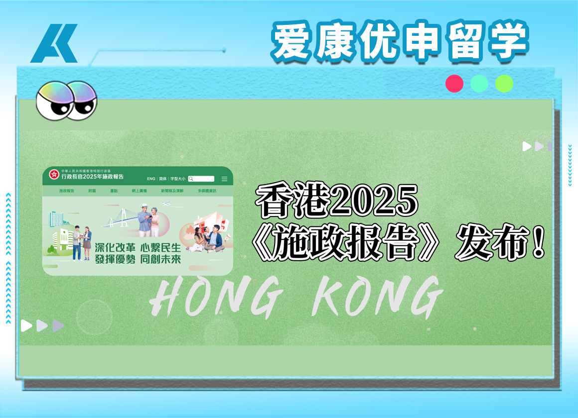 英国签证新规：25年起保证金上调，事关所有英国留学生！