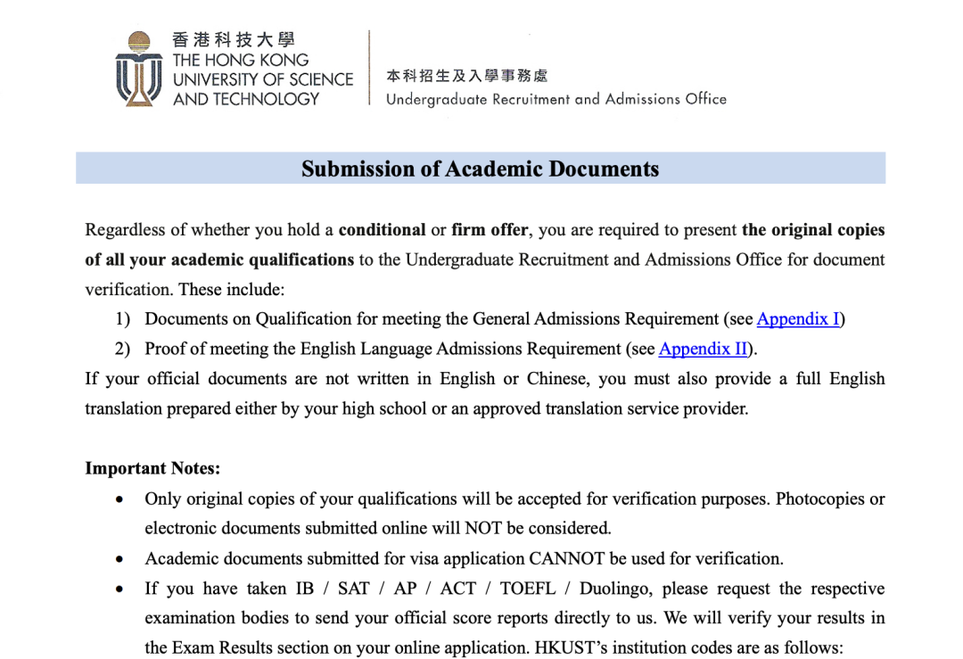 港校学习轨迹