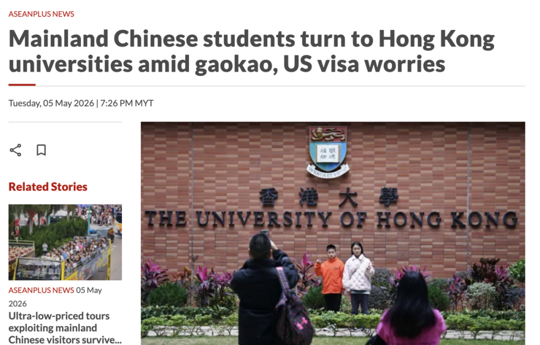 香港留学申请
