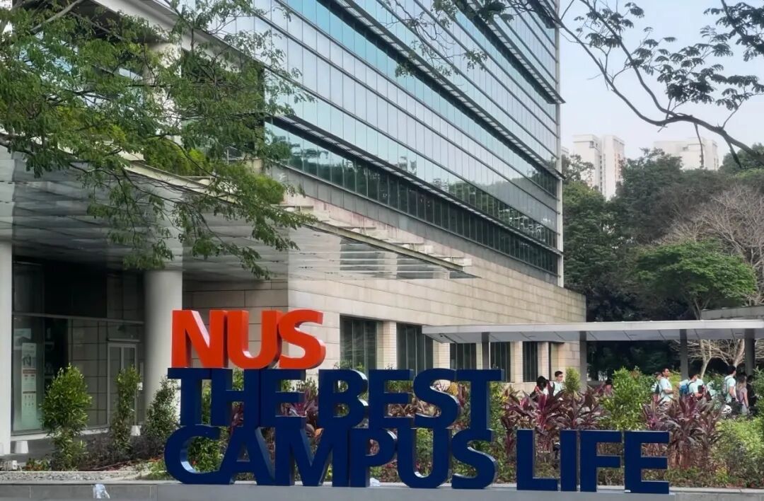 新加坡国立大学