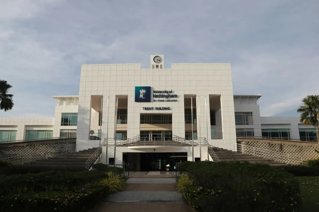 诺丁汉大学