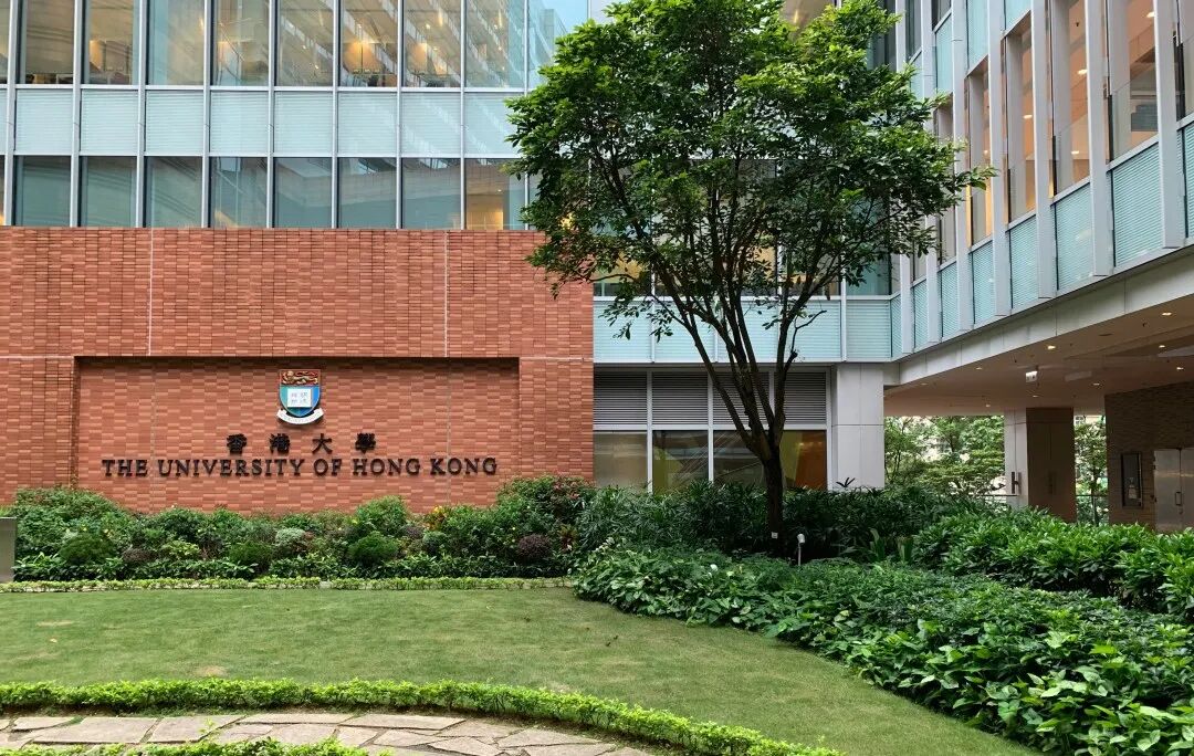 香港大学留学