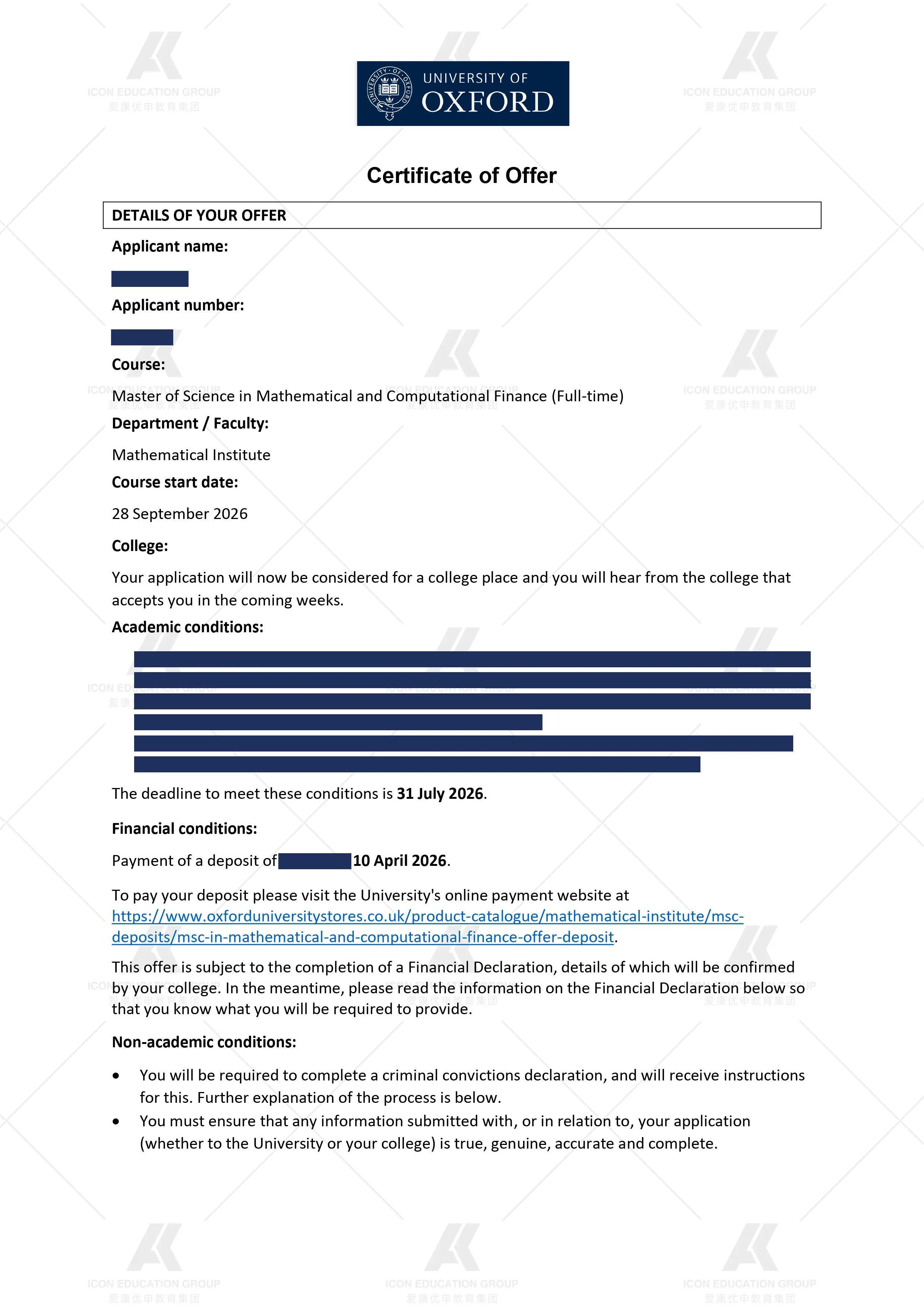 T同学的Offer