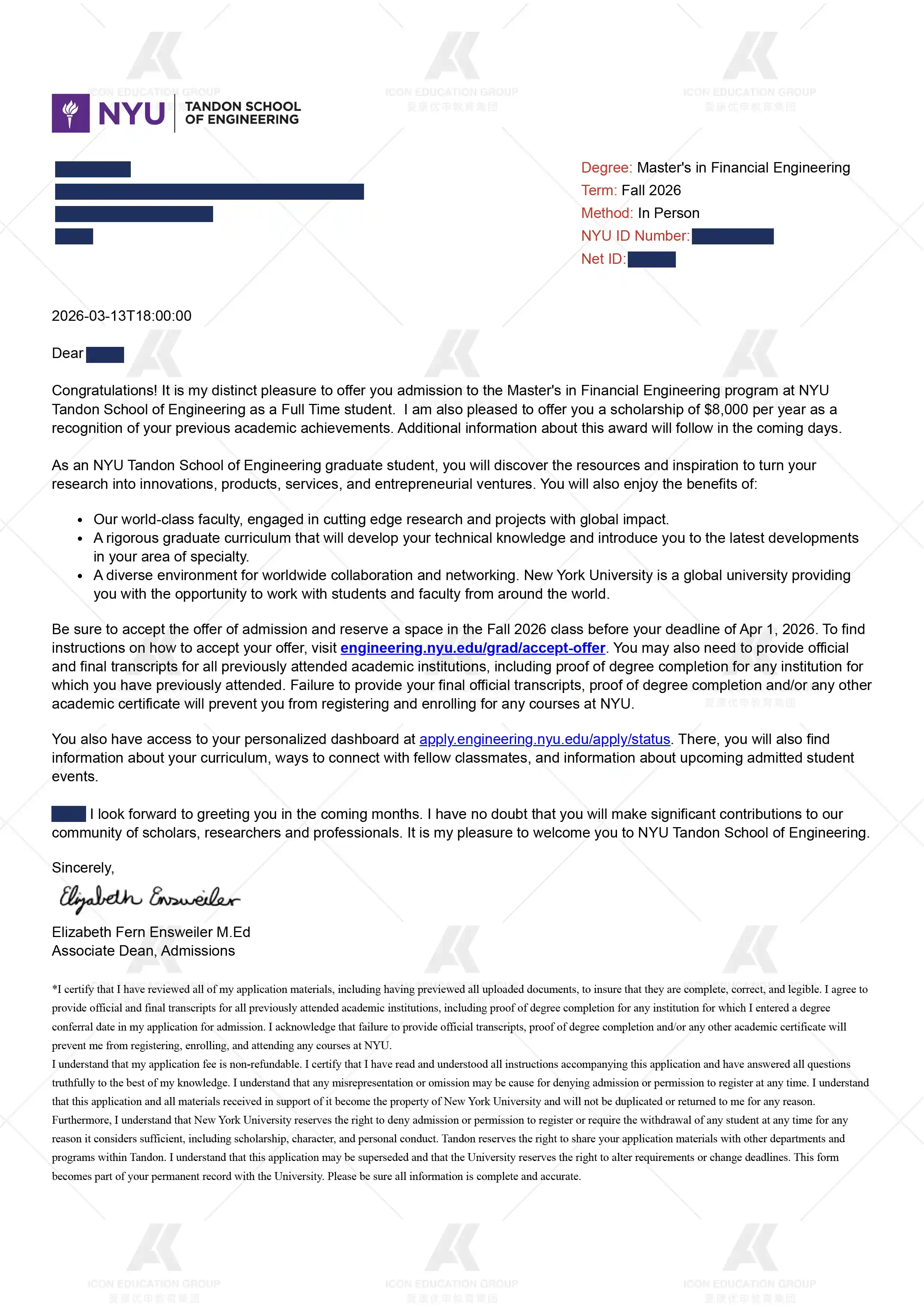 E同学的Offer