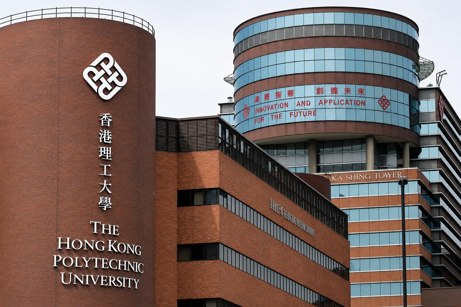 香港理工大学校园