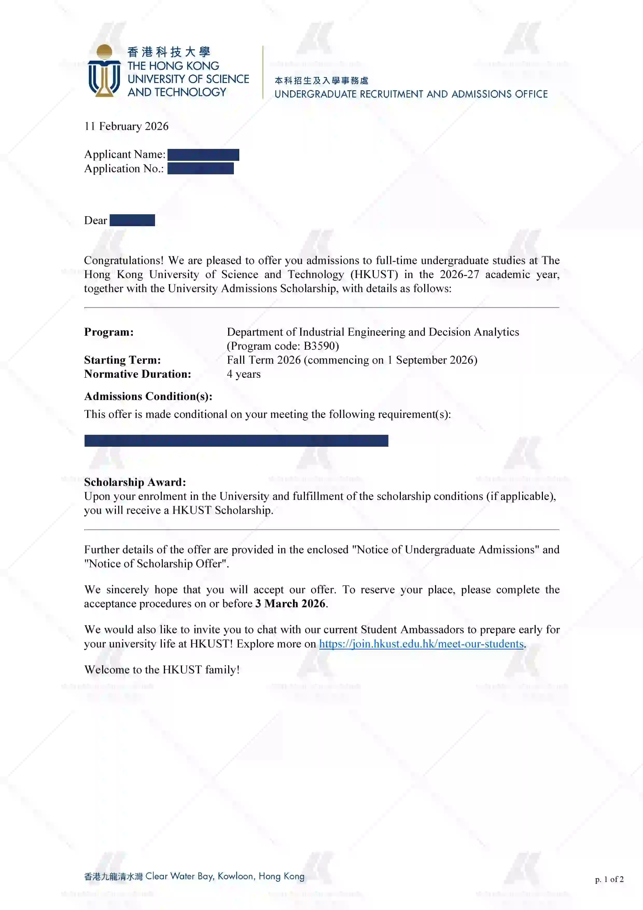 Z同学的Offer