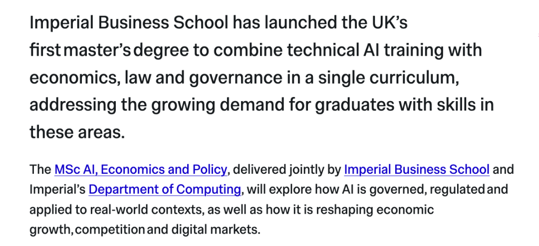 Imperial项目介绍：MSc AI, Economics and Policy，英国首个结合AI技术训练与经济法律治理的硕士课程