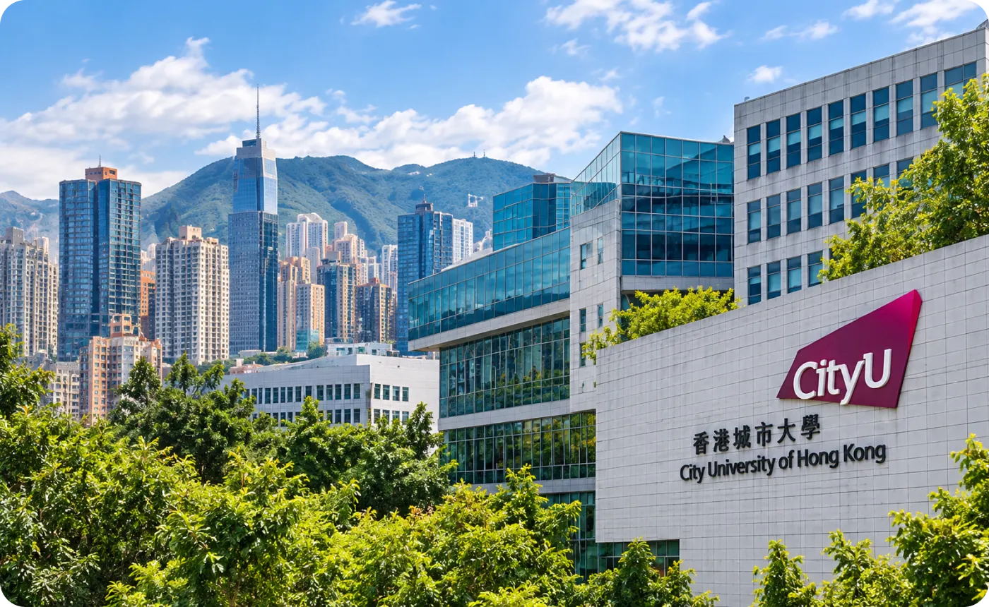 香港城市大学校园