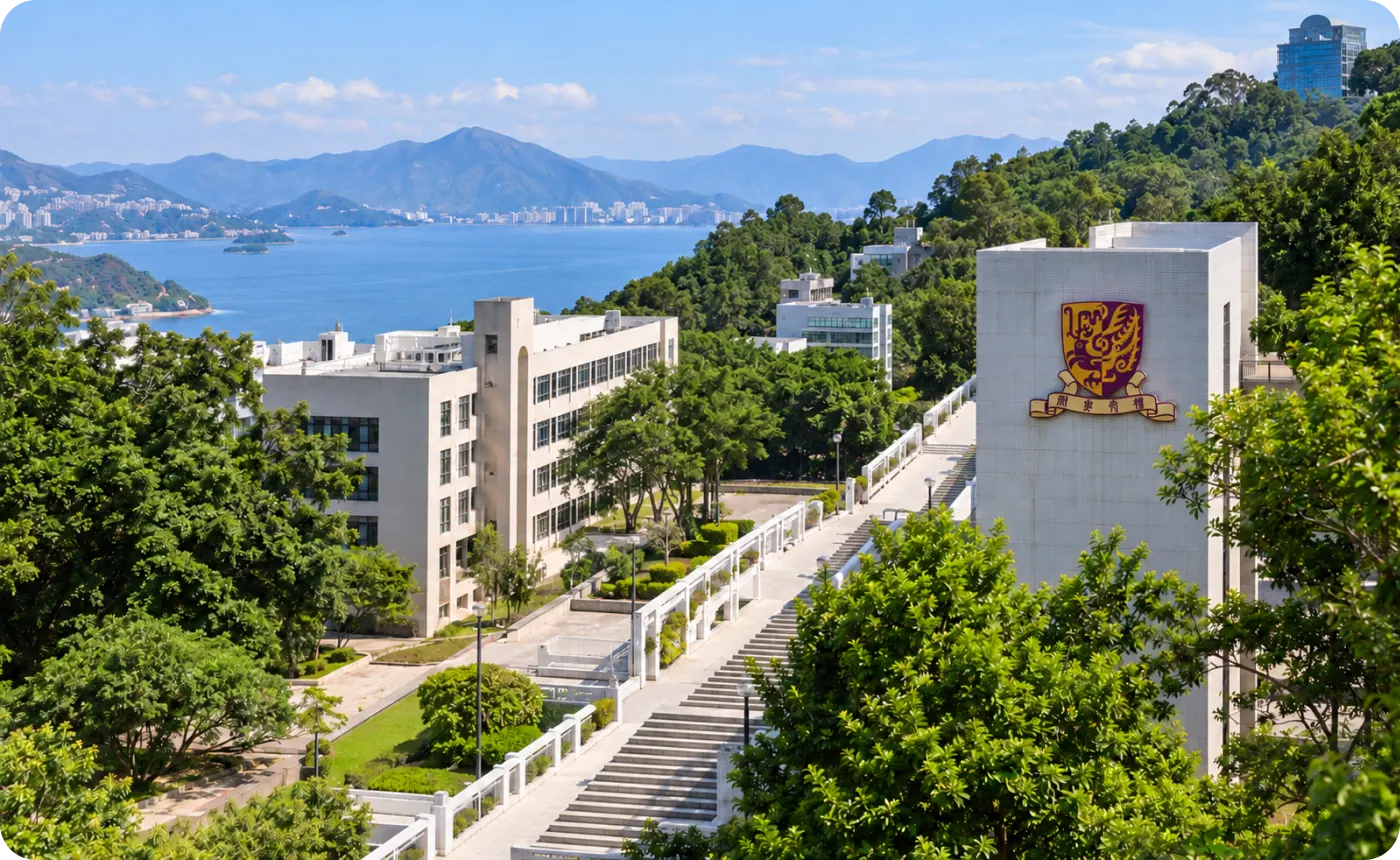 香港中文大学校园