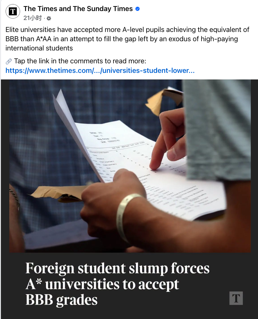 外国学生人数下降，迫使A*大学接受BBB成绩