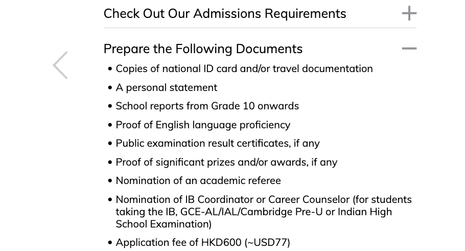香港大学本科入学申请材料要求截图
