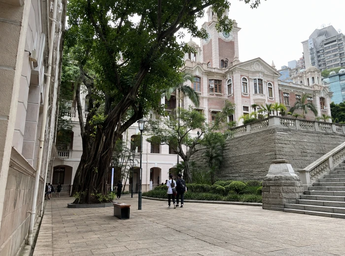 香港大学院校图