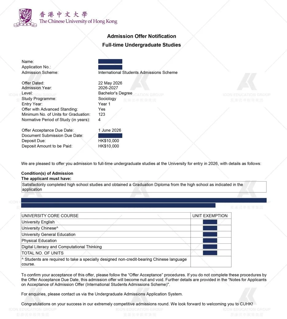 香港中文大学社会学本科录取offer