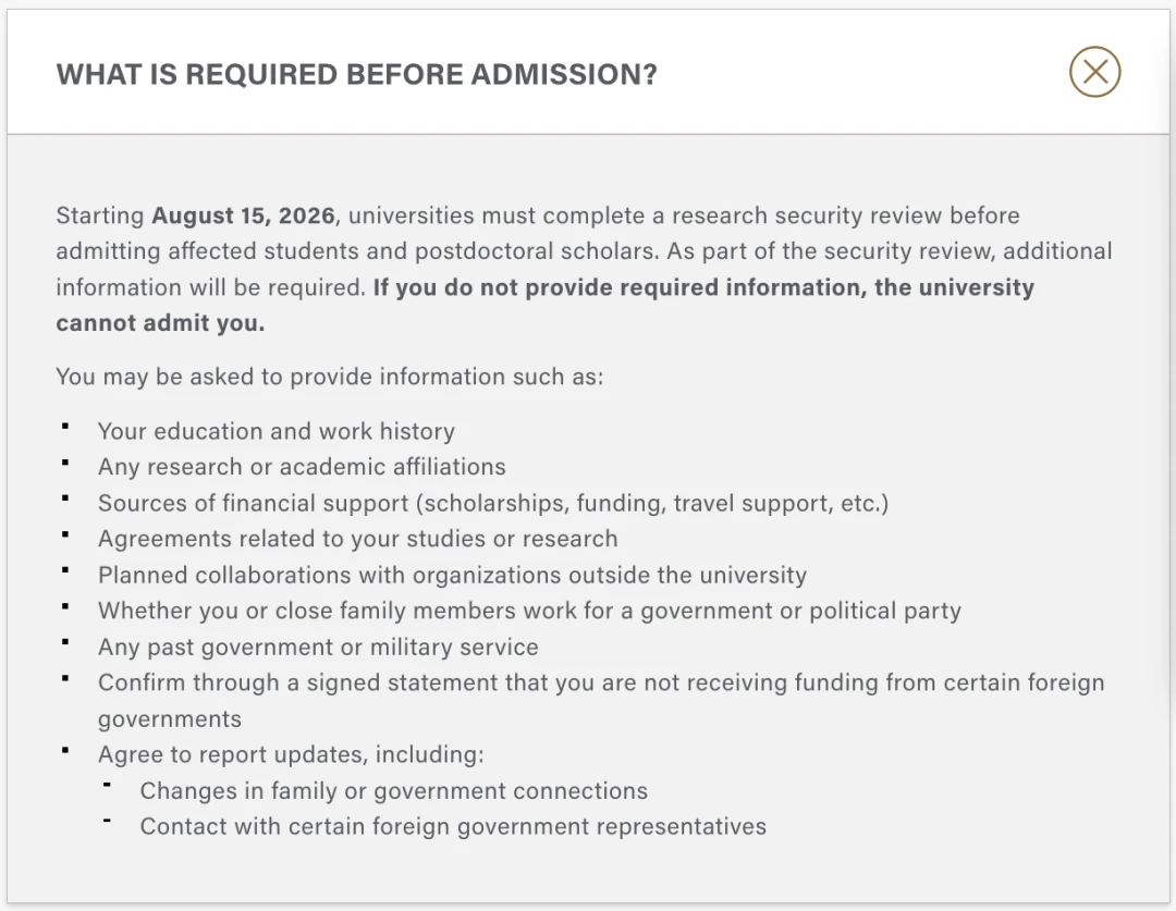 `美国留学科研安全审查要求，留学生入学材料清单英文原文`