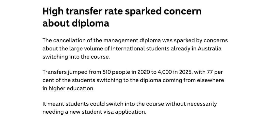 澳大利亚管理文凭课程高转学率引发政策收紧英文原文