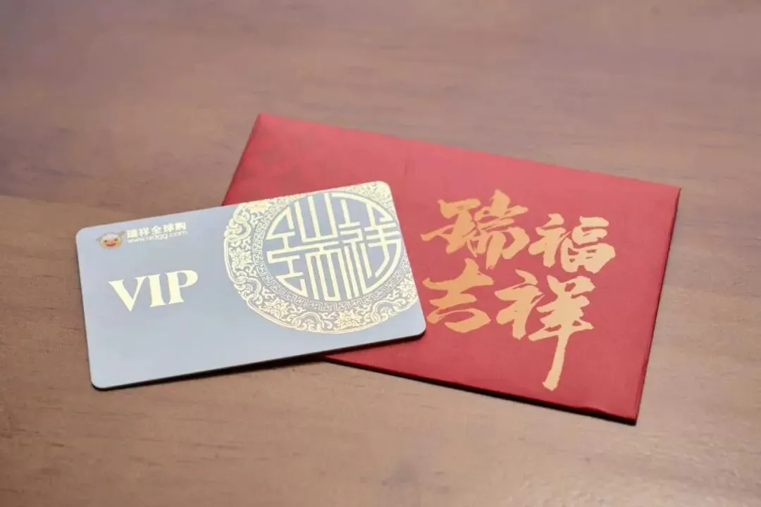 从春节、端午到中秋，为伙伴们准备节日福利，已经成为爱康优申的惯例。礼物随着节日变化，对大家日常付出与长期陪伴的感谢，一直都在。