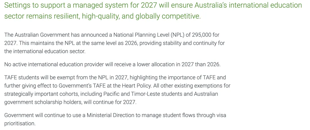 澳大利亚政府公布2027年国际教育国家规划水平（NPL）