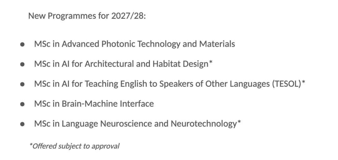 香港理工大学2027_28学年5个新增硕士课程（部分待审批）