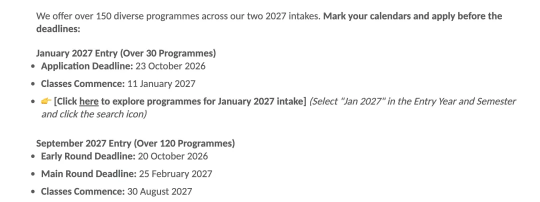 香港理工大学2027年硕士课程申请时间表