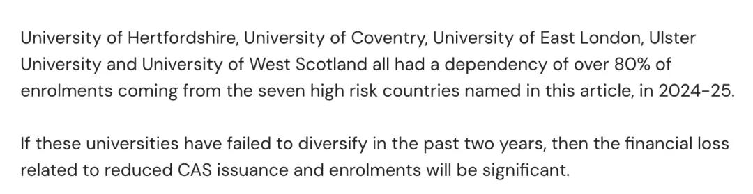 2024—25学年，赫特福德大学等五所英国高校超八成招生来自七个高风险生源国